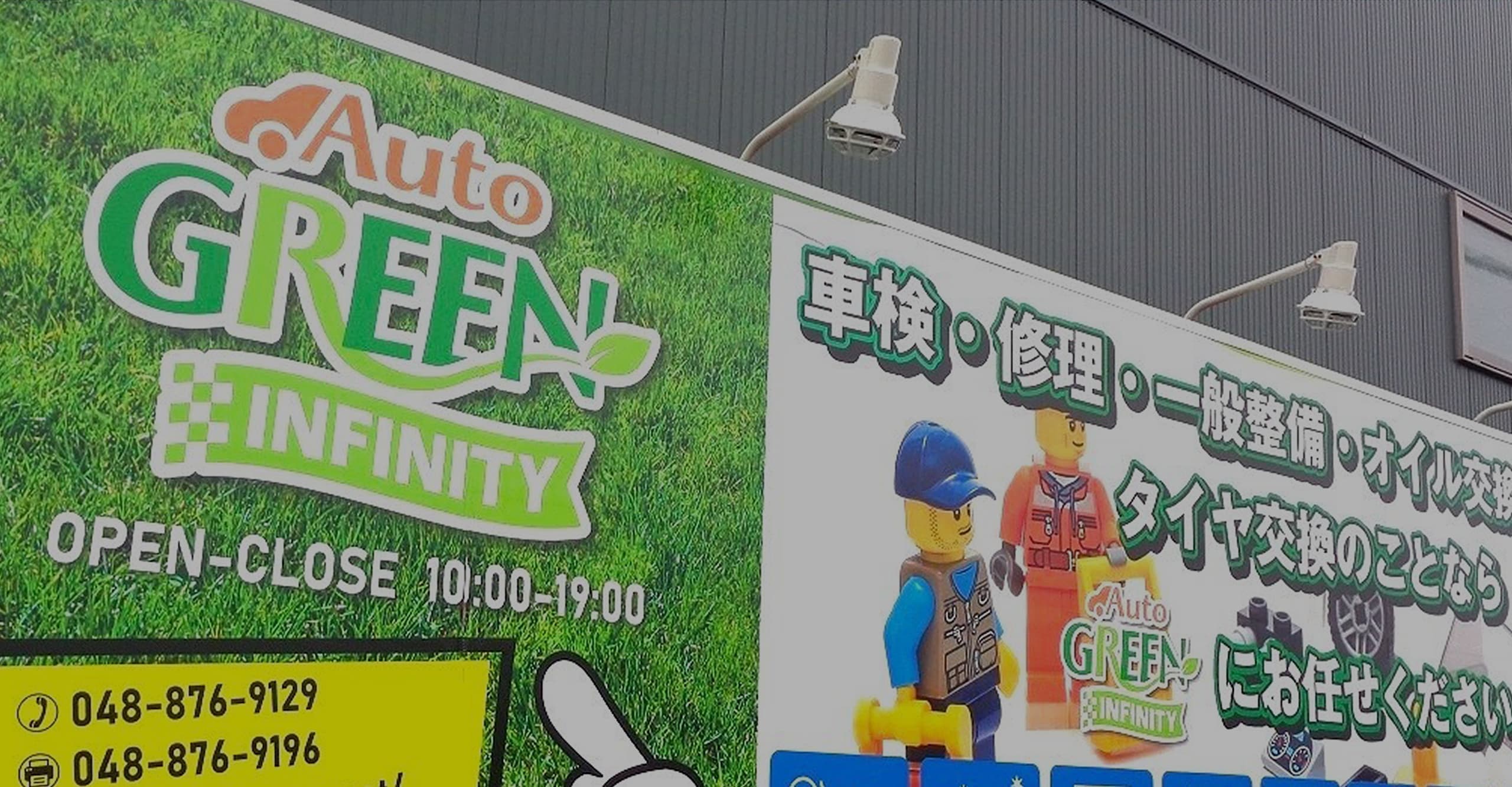 お客様を第一に考え、