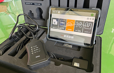 新機種コンピューター診断機導入してます！